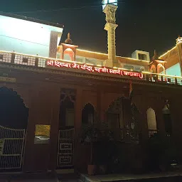 Jain Temple