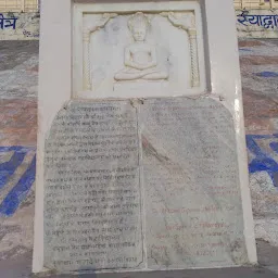Jain Tirth, Shri Suparshvanath Bhagwan Janma Bhumi