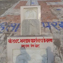Jain Tirth, Shri Suparshvanath Bhagwan Janma Bhumi