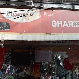 Jain traders