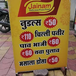 Jainam Cafe