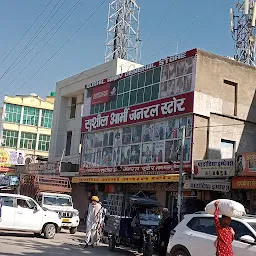 Jaipur Canteen