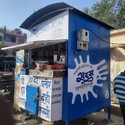 Jaipur Dairy(saras milk) Shop,no.23150