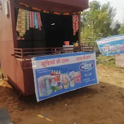 Jaipur Dairy(saras milk) Shop,no.23150