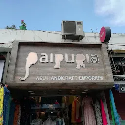 Jaipuria - Abu Handicraft Emporium