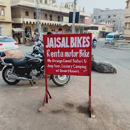 Jaisal Bikes - Bike and Car Rent