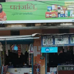 Jaiswal General Store Lowest Price Store