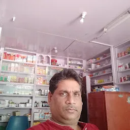 Jaiswal Medical hall
