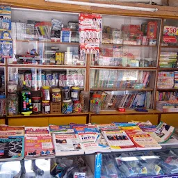 Jaiswal Mobile & Stationery Shop And Cyber Cafe