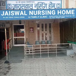 Jaiswal Nursing Home | Best Consultant Physician in Hisar