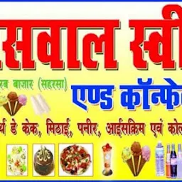 Jaiswal Sweets & Confectonery