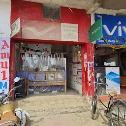 Jaitala Sub Post Office