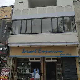 Jaiwal Handicrafts emporium