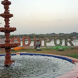 Jal Vatika Water Park