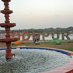 Jal Vatika Water Park