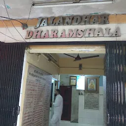 Jalandhar Dharamshala