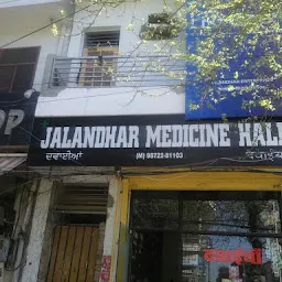 Jalandhar Medical Hall