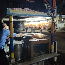 Jalaram Chaat Center