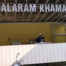 Jalaram khaman house