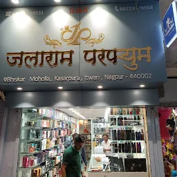 Hari Jalaram Perfume