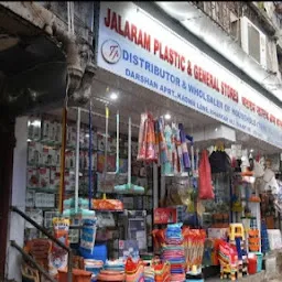 Jalaram Plastic & General Stores - Crockery / Gift Boxes