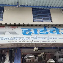 Jalaram Traders