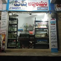 Jalavihar fish and net store