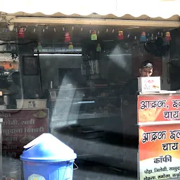 Jalebi Junction