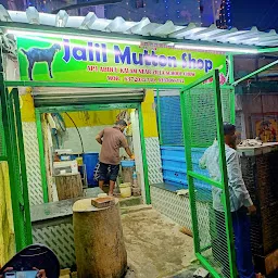 Jalil Mutton Shop