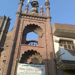 Jama Masjid Mohammadi