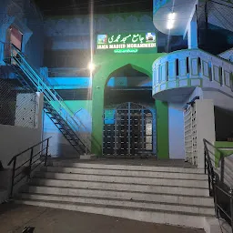 Jama Masjid Mohammadi جامع مسجد محمدی