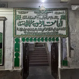 Jama Masjid, Nawab Bahadur Road - جامع مسجد ، نواب بہادر روڈ