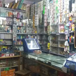 Jamaliya Store