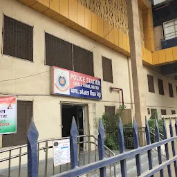 Jamia Nagar Police Station