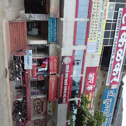 JAMKAR COMPLEX