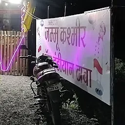 Jammu kashmir all india dhaba