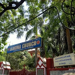 Jamuna Church ( C.N.I )