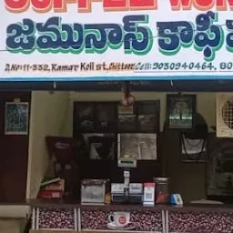 Jamuna's Coffee Works