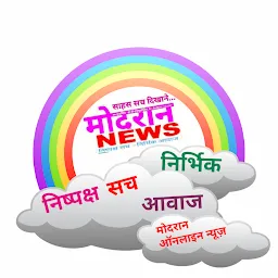 Jan Samay News (Jan Samay Media services)