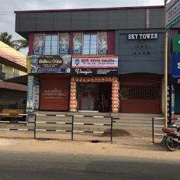 JAN SEVA KENDRA, ജനസേവാ കേന്ദ്രം