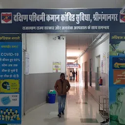 Jan Sewa Hospital