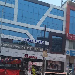 Janak Plaza