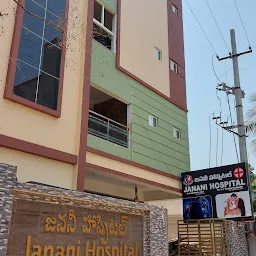 Janani Hospital