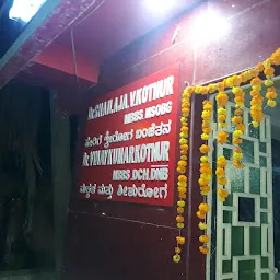 Janani Hospital