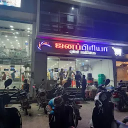 Janapiriyaa Super Market