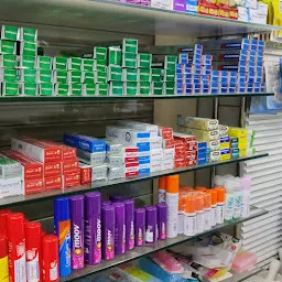 Janapriya pharmacy