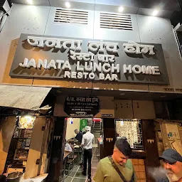 Janata Bar And Restaurant