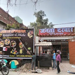 Janata Darbar Restaurant and Dhaba