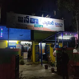 Janatha Family Dhaba