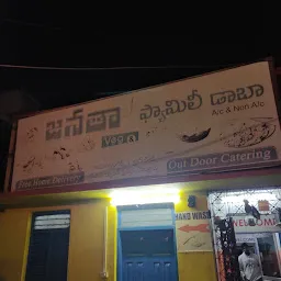 Janatha Family Dhaba